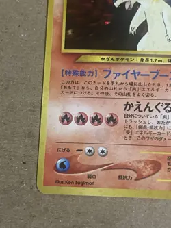 Pokemon Typhlosion TCG Neo Genesis Premium File #157 Holo Rare Vintage Japanese - Image 5
