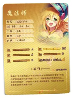 Dark Magician Girl Yugioh SR NS-2M03-044 Goddess Story Card Anime Doujin - Image 2