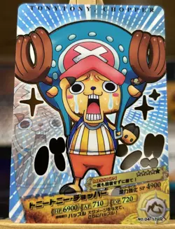 No. 04-17 R Rare Gold Foil Tony Tony Chopper One Piece AR Carddass Bandai Japan - Image 1