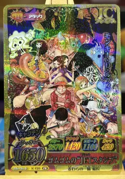 Monkey D Luffy IC-PJ13 V Jump Promo Onepy Berry Match IC One Piece Japan 2012 - Image 1