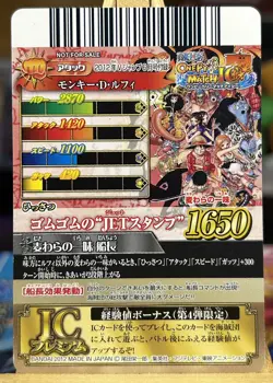 Monkey D Luffy IC-PJ13 V Jump Promo Onepy Berry Match IC One Piece Japan 2012 - Image 2