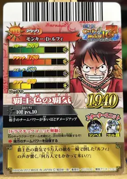 ONE PIECE Card Game Monkey D. Luffy PROMO IC-S06 PR Japanese BANDAI 2012 - Image 2