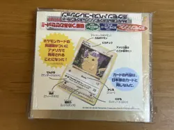 Pikachu CD Lot Japanese Pokemon W/ Case & Popout Card - Image 1