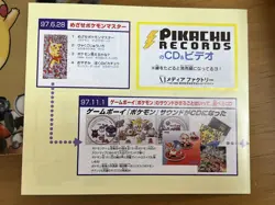 Pikachu CD Lot Japanese Pokemon W/ Case & Popout Card - Image 5