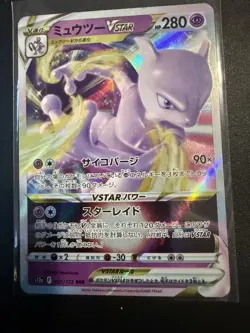 Pokemon VSTAR 5 Card Lot NEAR MINT/NM. Mewtwo Arc. - Image 4