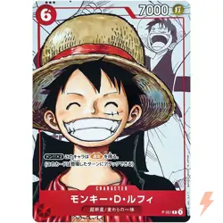 Monkey D. Luffy (Parallel) P-001 P 25th Edition - ONE PIECE Card Game Japanese - Image 1