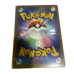 Team Rocket's Mimikyu AR 205/193 M2a Japanese Pokemon Card Mega Dream ex Japan - Image 2