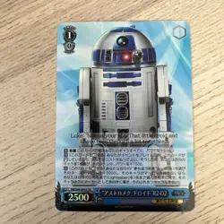 R2-D2 Astromech Droid SW/S49-093S SR Weiss Schwarz Star Wars Card - Image 1