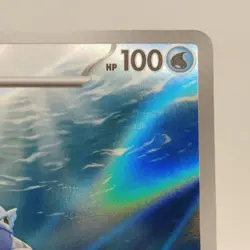 Pokemon Cards Wartortle AR 171/165 SV2a Pokemon Card 151 NM Japanese j350 - Image 3