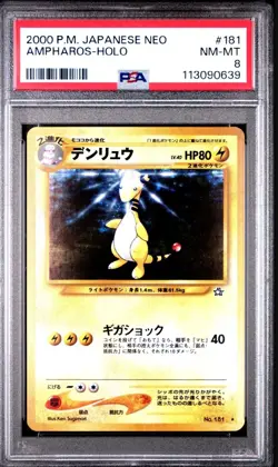 2000 Pokemon Japanese Neo Ampharos PSA 8 - Image 1