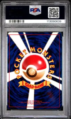 2000 Pokemon Japanese Neo Ampharos PSA 8 - Image 2