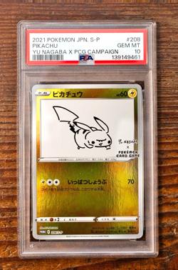 PSA 10 Pikachu Yu Nagaba x PCG Campaign 208/S-P Promo Pokemon Card 2021 GEM MINT - Image 1