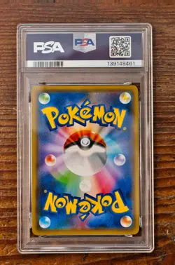 PSA 10 Pikachu Yu Nagaba x PCG Campaign 208/S-P Promo Pokemon Card 2021 GEM MINT - Image 2