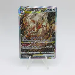 Pokemon Cards Hisuian Zoroark VSTAR SAR 234/172 S12a Universe NM Japanese h275 - Image 1