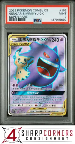 2023 POKEMON S-CHINESE CSM2b SUPER RARE #162 GENGAR & MIMIKYU GX PSA 9 - Image 1