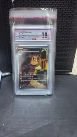 GRADE 10 Z-17 2026 Pokemon RATICATE M3 092/080 AR JAPANESE - Image 1