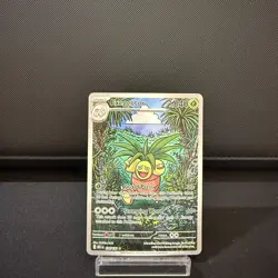Exeggutor - 135/132 (Pokemon TCG, Mega Evolution, Illustration Rare, English) - Image 1