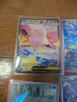 Mega Clefable ex SAR + Clefairy AR 10 Cards Lot Japanese Pokemon 17 Cards Total - Image 2