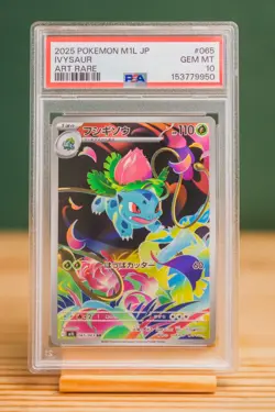 2025 POKEMON JAPANESE M1L-MEGA BRAVE ART RARE #065 IVYSAUR PSA 10 - Image 1