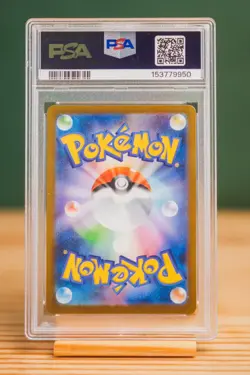 2025 POKEMON JAPANESE M1L-MEGA BRAVE ART RARE #065 IVYSAUR PSA 10 - Image 2