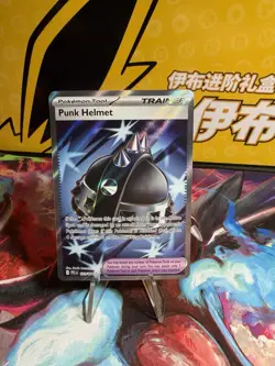 Pokemon TCG Phantasmal Flames Punk Helmet 121/094 NM - Image 1