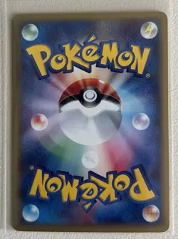 Japanese Pokemon Dratini 031/128 1st Edition E Series Base Expansion Pack NM - Image 2