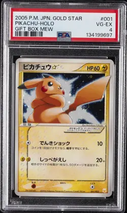 2005 POKEMON JAPANESE GIFT BOX MEW GOLD STAR #001 PIKACHU-HOLO PSA 4 - Image 1