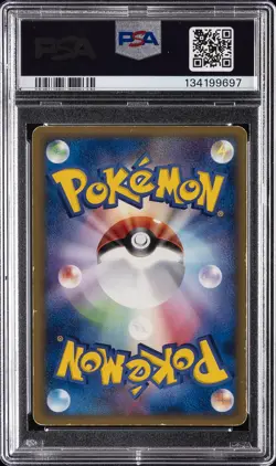 2005 POKEMON JAPANESE GIFT BOX MEW GOLD STAR #001 PIKACHU-HOLO PSA 4 - Image 2
