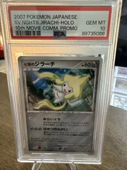 POKEMON JAPANESE 10TH MOVIE COMMEMORATION PROMO SEVEN NIGHTS JIRACHI-HOLO PSA 10 - Image 1