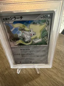 POKEMON JAPANESE 10TH MOVIE COMMEMORATION PROMO SEVEN NIGHTS JIRACHI-HOLO PSA 10 - Image 2
