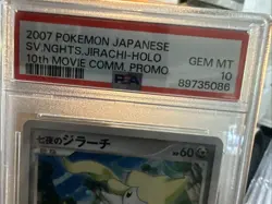 POKEMON JAPANESE 10TH MOVIE COMMEMORATION PROMO SEVEN NIGHTS JIRACHI-HOLO PSA 10 - Image 3