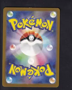 Squirtle 170/165 AR - Pokemon TCG 151 sv2a - Japanese - Image 2