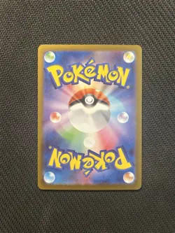 Pokemon TCG Ivysaur AR 065/063! NM/LP Condition! Japanese M1L - Image 2