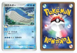 Wailord 022/055 Expansion Pack Unlimited 2003 Holo R Japanese Pokemon TCG MP- - Image 1