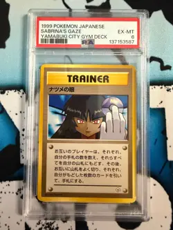 1998 Banned Art Japanese SABRINA'S GAZE YAMABUKI CITY GYM DECK, PSA 6, EX-MT - Image 1