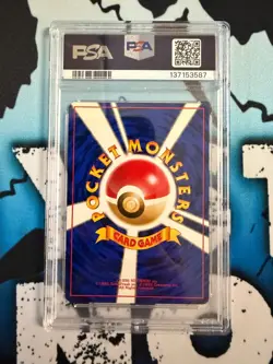 1998 Banned Art Japanese SABRINA'S GAZE YAMABUKI CITY GYM DECK, PSA 6, EX-MT - Image 2