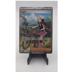 Pokemon Dawn Trainer Full Art Holo 115/080 M2: Inferno X SAR Japanese - Image 1