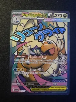 Mega Dragonite EX - Mega Attack Rare - Ascended Heroes 271/217 NM - Image 1