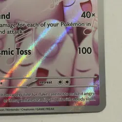 Wigglytuff 105/094 Pokemon TCG Phantasmal Flames Illustration Rare English - Image 4