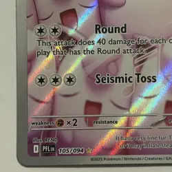 Wigglytuff 105/094 Pokemon TCG Phantasmal Flames Illustration Rare English - Image 5