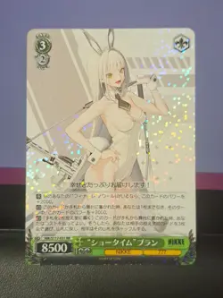 Weiss Schwarz NIKKE "Showtime" Blanc NIK/S117-031 RR - Foil Japanese - Image 1