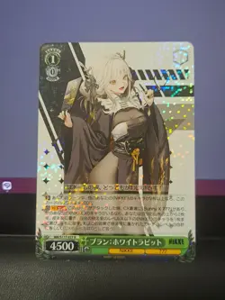 Weiss Goddess of Victory: Nikke Foil Blanc White Rabbit NIK/S117-037 R Japanese - Image 1