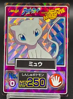Mew Pokemon Get Card Meiji Movie Promo No.0 Japanese Holo - Image 1