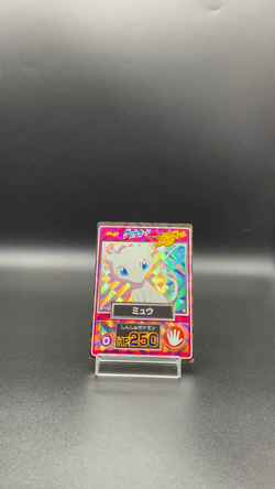 Mew Pokemon Get Card Meiji Movie Promo No.0 Japanese Holo - Image 2