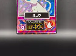 Mew Pokemon Get Card Meiji Movie Promo No.0 Japanese Holo - Image 5