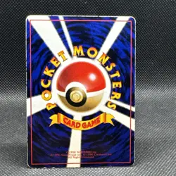 Venomoth Vending Machine Cards Series 2 (Red) Regular (Japanese) LP Pokemon TCG - Image 2