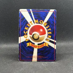 Parasect Vending Machine Cards Series 1 (Blue) Regular (Japanese) LP- Pokemon - Image 2