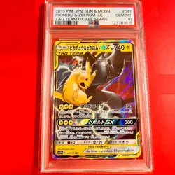Pokemon Trading Card Pikachu & Zekrom GX 041/173 RR PSA10 GEM MINT Rare - Image 1