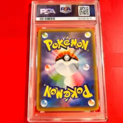 Pokemon Trading Card Pikachu & Zekrom GX 041/173 RR PSA10 GEM MINT Rare - Image 2