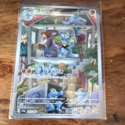 Pokemon Machoke 177/165 Sv2a 151 Art Rare Holo Japanese 100 HP Card - Image 3